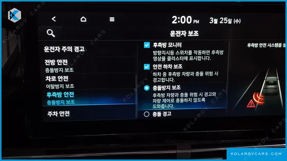 HYUNDAI GRANDEUR 2.5