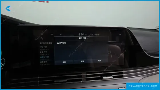 HYUNDAI GRANDEUR 2.5