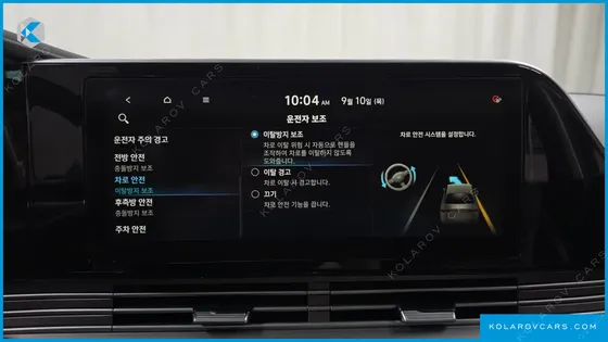 HYUNDAI GRANDEUR 2.5