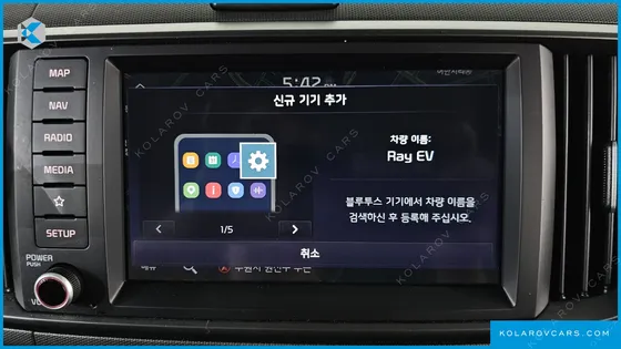 KIA RAY VAN