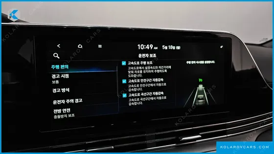 HYUNDAI GRANDEUR 2.5
