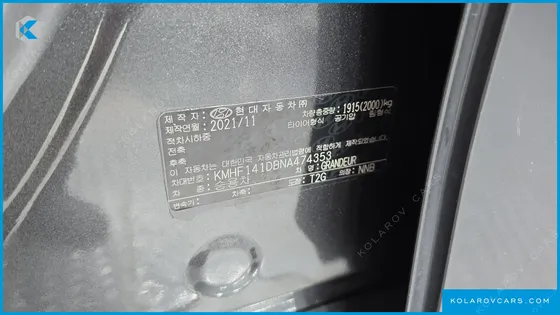 HYUNDAI GRANDEUR 2.5