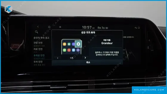 HYUNDAI GRANDEUR 2.5