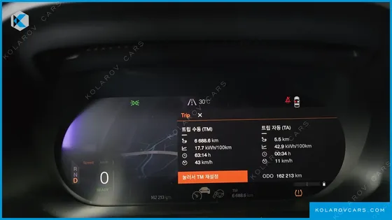 POLESTAR POLESTAR 2 LONGRANGE SINGLEMOTOR