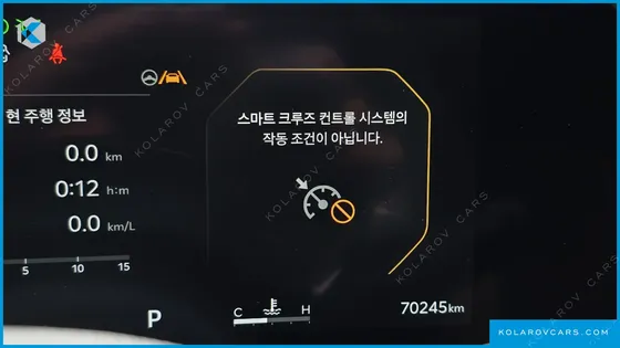 KIA SORENTO GASOLINE 2.5T 2WD