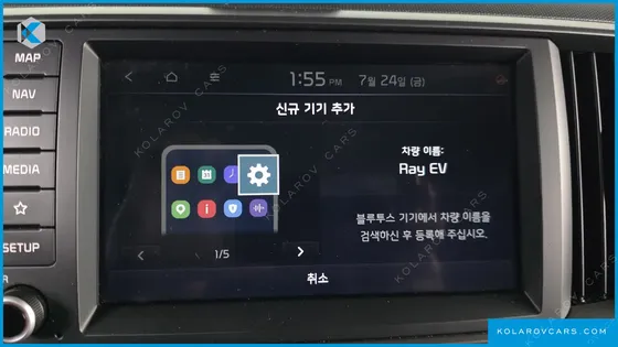 KIA RAY AIR