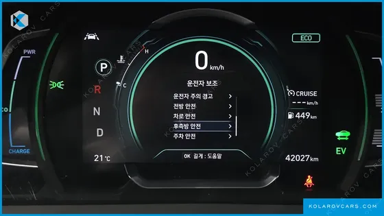 HYUNDAI IONIQ 1.6 HEV