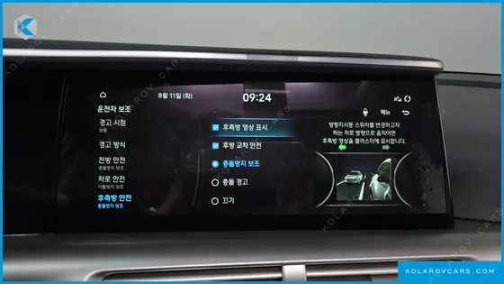HYUNDAI NEXO PREMIUM