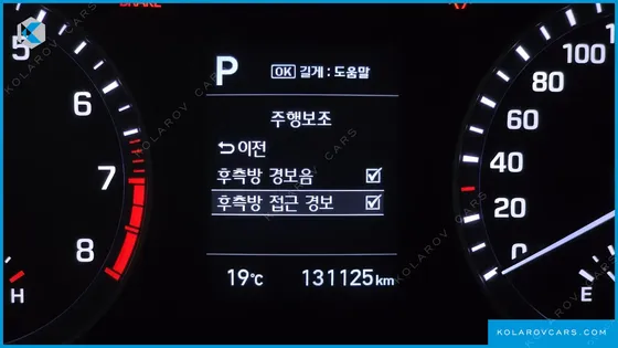 HYUNDAI SONATA 2.0 MODERN