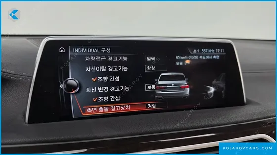 BMW 7 SERIES 730LD XDRIVE