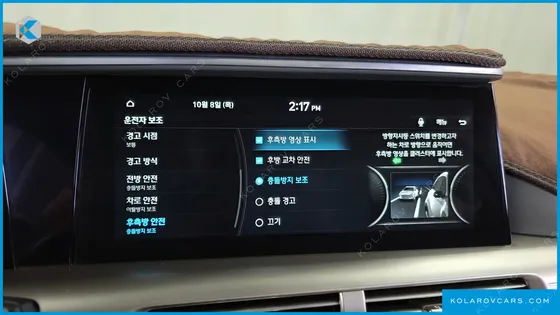 HYUNDAI NEXO PREMIUM