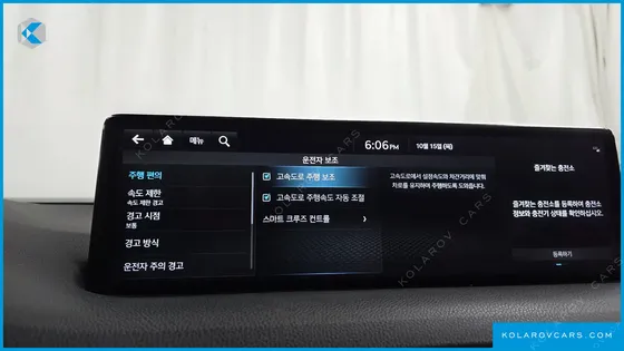 GENESIS GV70 E-AWD