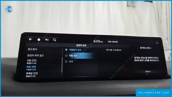 GENESIS GV70 E-AWD