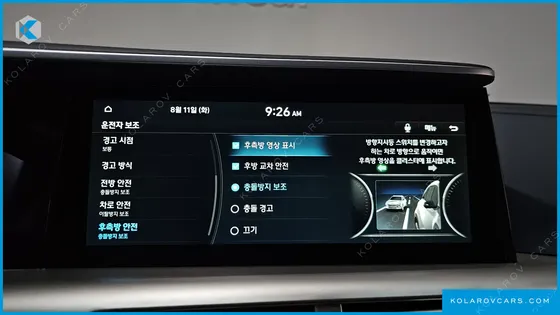 HYUNDAI NEXO PREMIUM