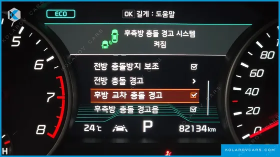 KIA STINGER 2.0 TURBO AWD