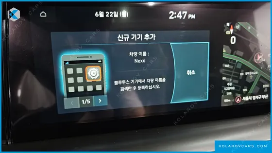 HYUNDAI NEXO PREMIUM