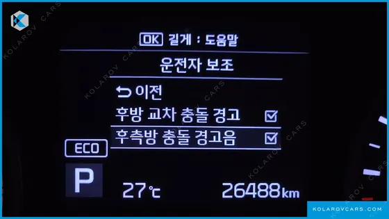 KIA STINGER 2.0 TURBO 2WD