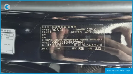 HYUNDAI NEXO PREMIUM