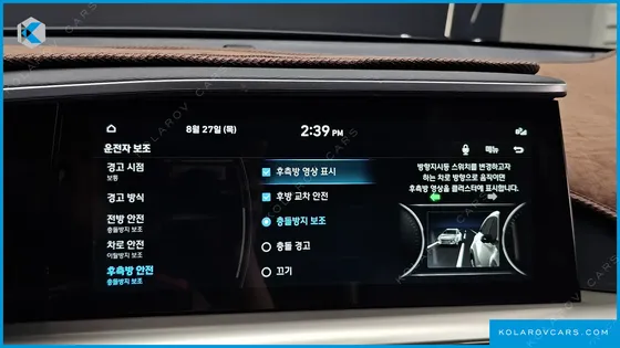 HYUNDAI NEXO PREMIUM