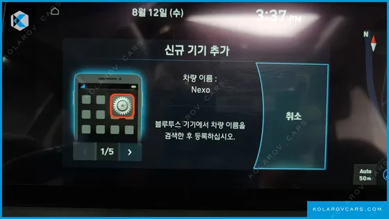 HYUNDAI NEXO PREMIUM