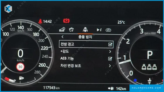 LAND ROVER DISCOVERY SPORT P250 SE