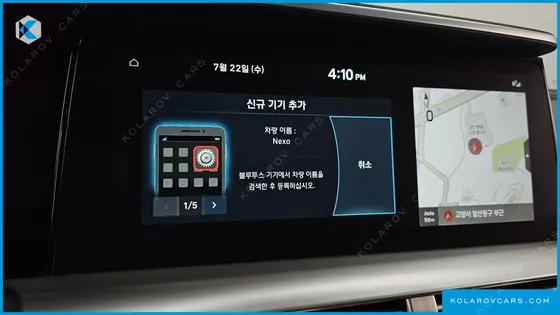 HYUNDAI NEXO MODERN