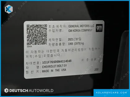 CHEVROLET (GM DAEWOO) BOLT EV EV PREMIER