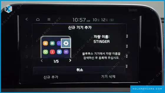 KIA STINGER 3.3 TURBO 2WD