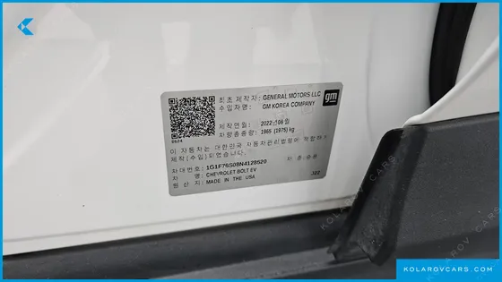 CHEVROLET (GM DAEWOO) BOLT EV EV PREMIER