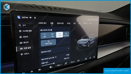 BYD SEALION 7 BASE