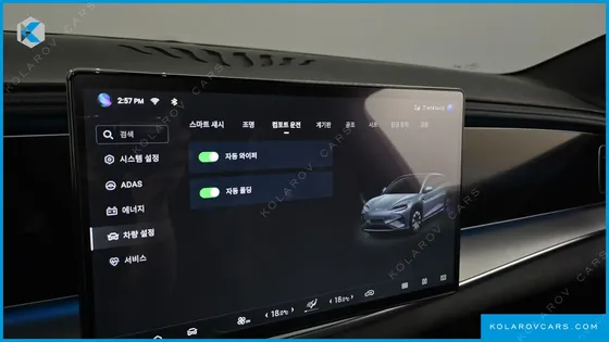 BYD SEALION 7 BASE