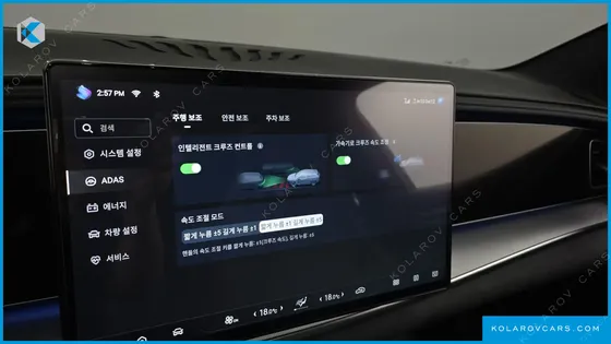 BYD SEALION 7 BASE
