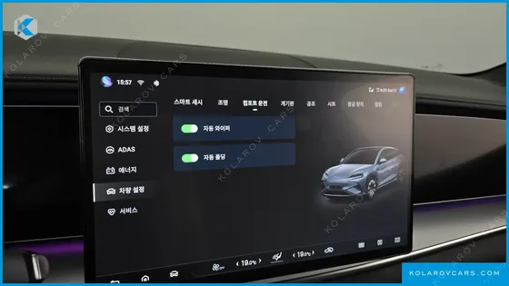 BYD SEALION 7 BASE