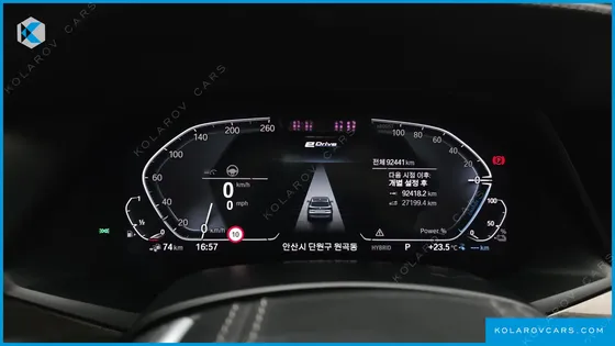 BMW X5 XDRIVE 45E XLINE