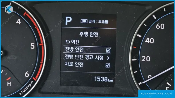 HYUNDAI PORTER II SUPER CABIN LPG