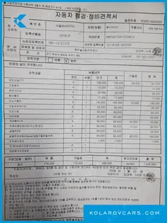 HYUNDAI MIGHTY SUPER CAP