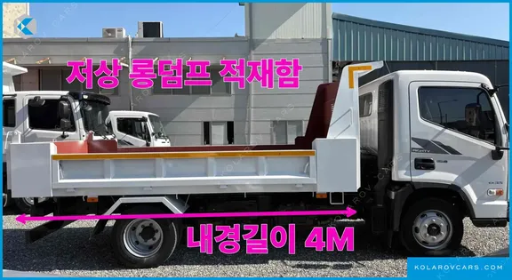 HYUNDAI MIGHTY STANDARD CAP