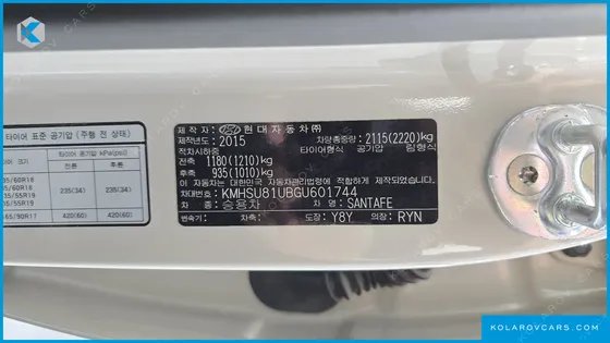 HYUNDAI SANTA FE DIESEL 2.0 2WD