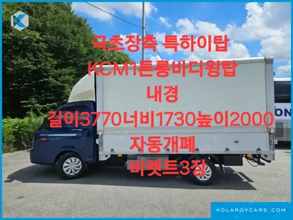 HYUNDAI PORTER II STANDARD CAP CRDI