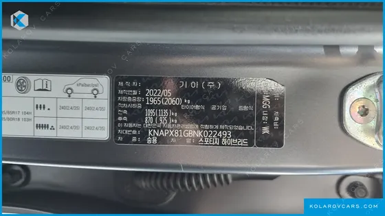 KIA SPORTAGE SIGNATURE 2WD
