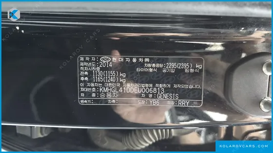 HYUNDAI GENESIS G330 MODERN AWD