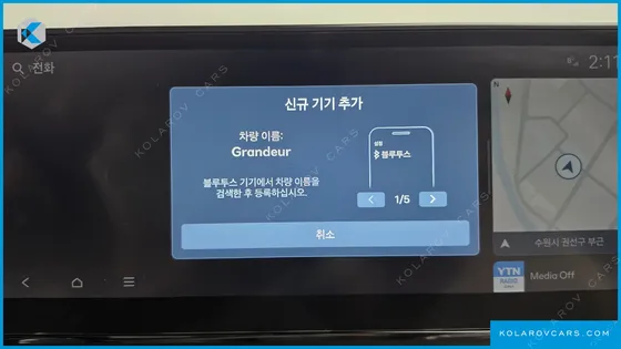 HYUNDAI GRANDEUR 2,5 GASOLINE 2WD