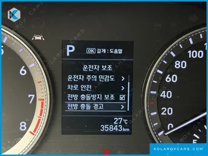 HYUNDAI GRANDEUR 2.4 MODERN