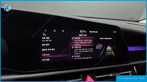 KIA NIRO AIR