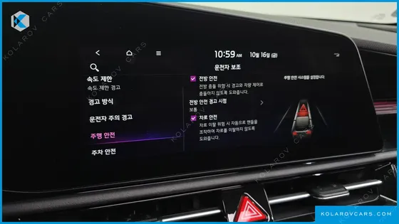 KIA NIRO EARTH