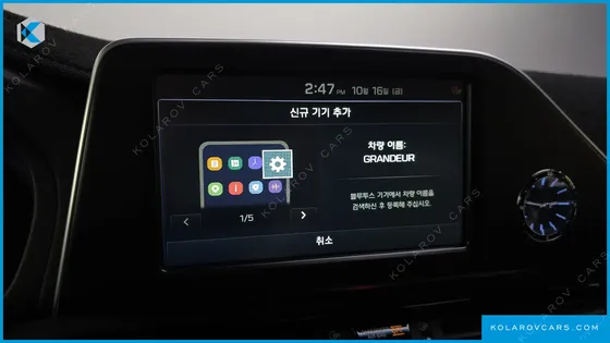 HYUNDAI GRANDEUR 3.0 EXCLUSIVE