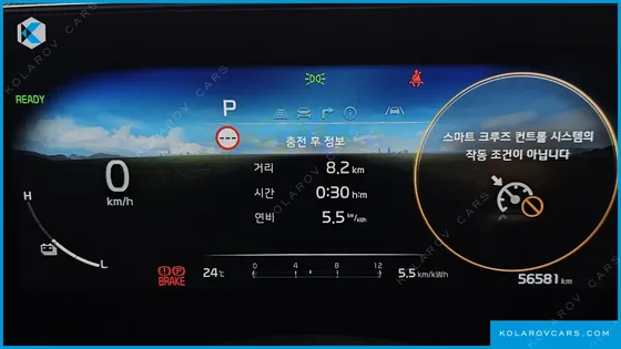 KIA NIRO AIR