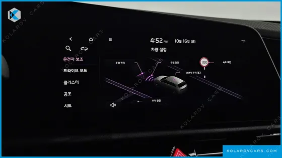 KIA NIRO AIR