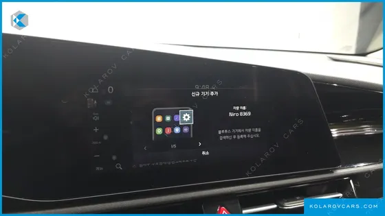 KIA NIRO AIR