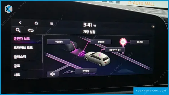 KIA NIRO AIR
